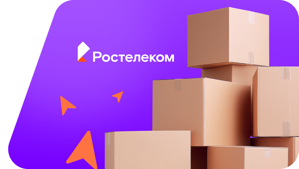 Переезд в новую квартирув село Алешники (Волгоградская область)